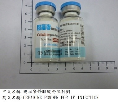 CEFADIME POWDER FOR IV INJECTION