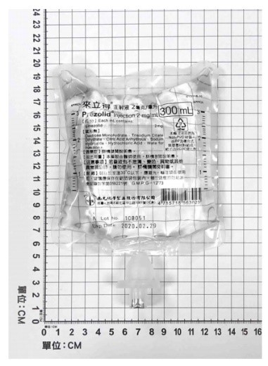 Prezolid Injection 2mg/ml