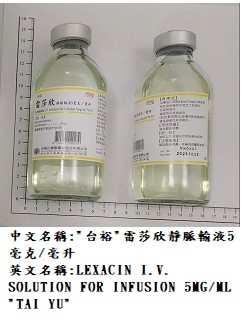 Lexacin I.V. Solution for infusion 5mg/ml