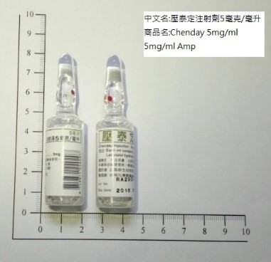 Chenday Injection 5mg/ml